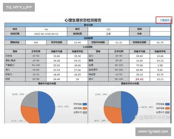 霍伊伦心里阴影面积逐渐扩大分析及其心理影响因素的深度剖析 霍伊伦心里阴影面积逐渐扩大分析及其心理影响因素的深度剖析