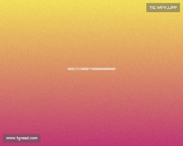 莱比锡以2000万欧元签下18岁前锋扬迪奥曼德助力未来进攻线 莱比锡以2000万欧元签下18岁前锋扬迪奥曼德助力未来进攻线