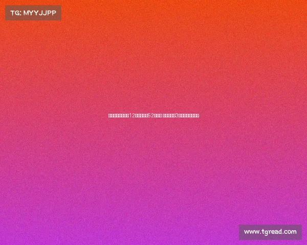 西甲专家:西班牙12岁球员可踢52场比赛 中国只围绕3轮锦标赛开展培养 西甲专家:西班牙12岁球员可踢52场比赛 中国只围绕3轮锦标赛开展培养