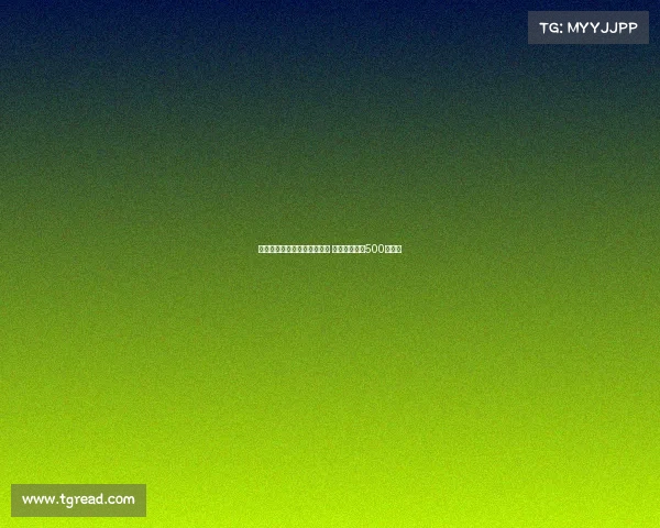 比萨正式买断雷恩前锋迈斯特 交易金额约为500万欧元 比萨正式买断雷恩前锋迈斯特 交易金额约为500万欧元