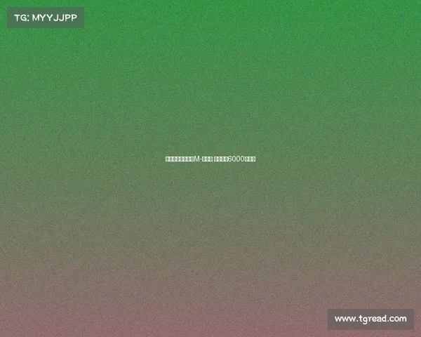 红军蓝军拜仁争抢M-福法纳 里昂标价6000万欧元