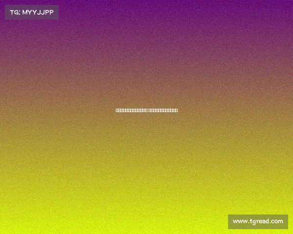 巴黎开始担心穆阿尼难以转会 逐步放宽对尤文的转会要求