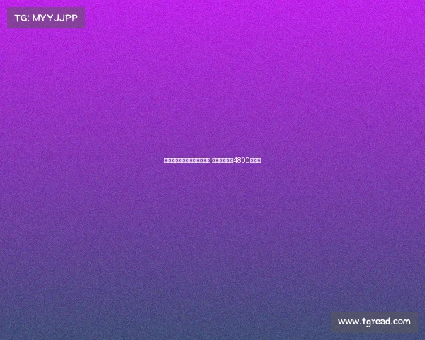 意媒透露国米有望引进卢克曼 若报价提升至4800万欧元