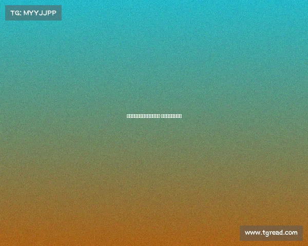 王俊杰因高强度对抗腿部抽筋 目标锁定冠军争夺 王俊杰因高强度对抗腿部抽筋 目标锁定冠军争夺