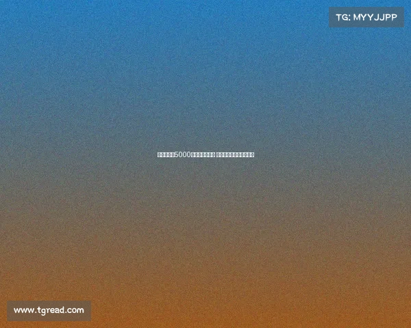 巴黎希望以5000万欧出售穆阿尼 尤文考虑先租后买断方案