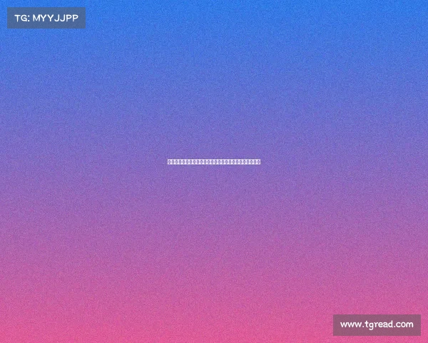 德甲边卫崛起之路：从默默无闻到顶级防线核心的成长故事