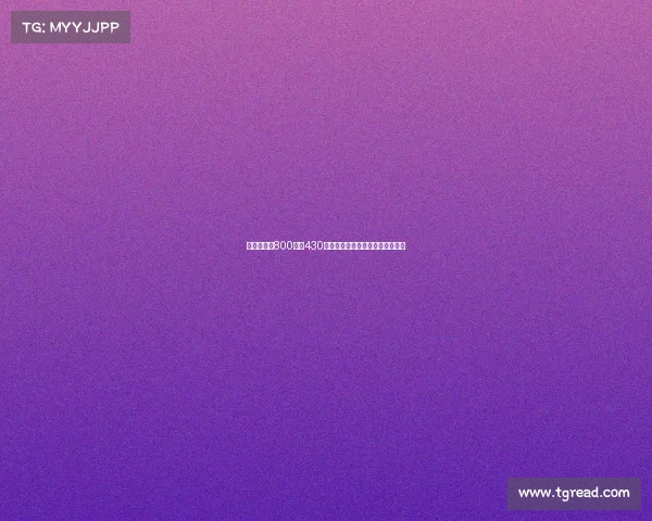 梅西生涯前800球中430个由个人能力主导的经典进球集锦