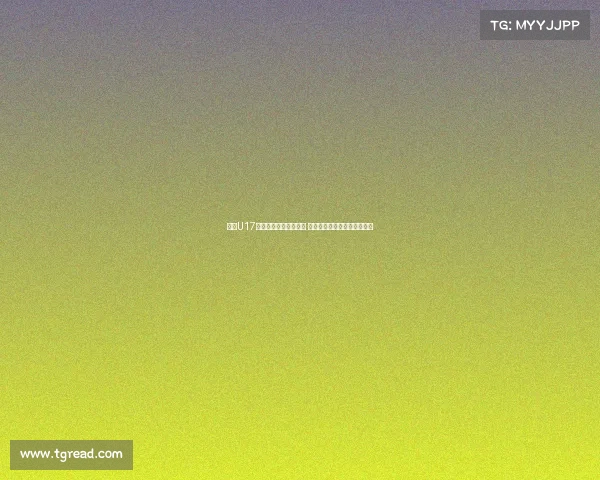 泰国U17门将：尽管无缘世少赛 我们将全力以赴争取下场胜利